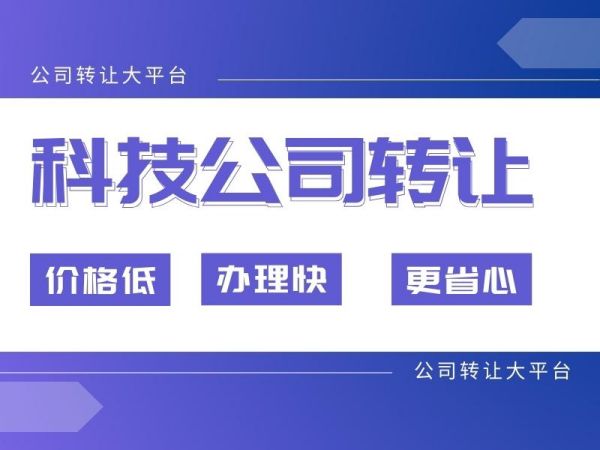 转让公司税盘要如何处理？ 如何清空税盘中的数据？