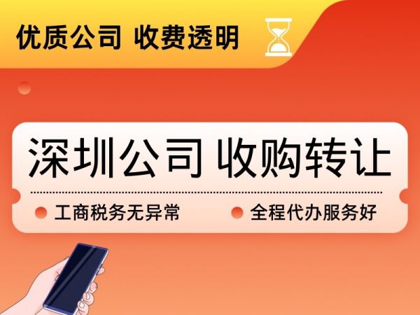 转让公司的收入如何计税？ 股权转让是否需要缴纳个人所得税？