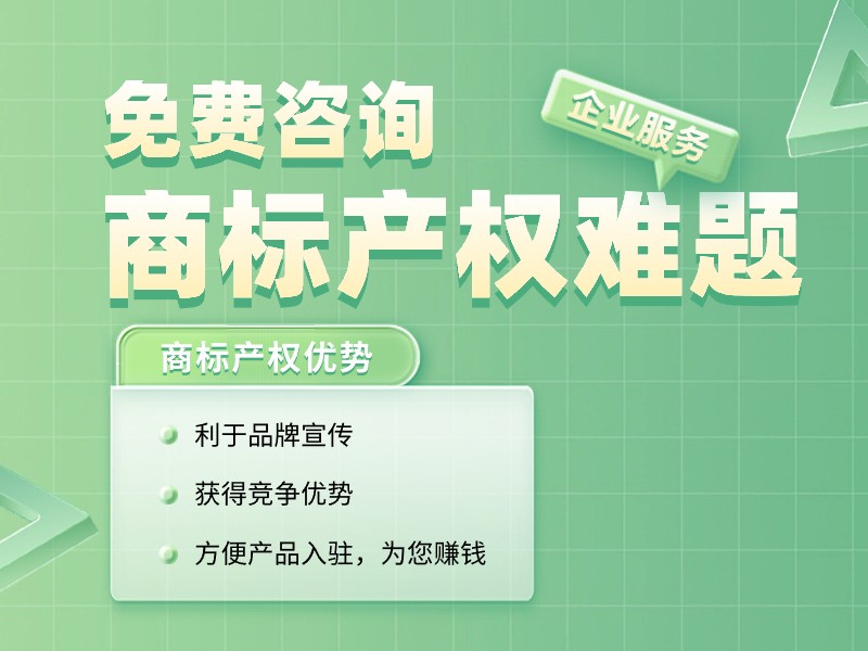 商标注册证的有效期是多长时间？ 商标注册证有效期届满后能否续展？