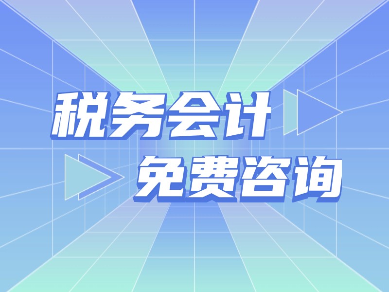 资质证件办理的流程是怎样的？ 办理资质证件需要准备哪些材料？