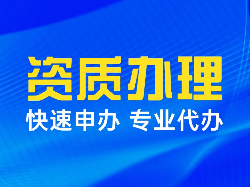 旅客证件未办理资质采集是什么意思？ 旅客未办理资质采集可能会带来哪些问题？